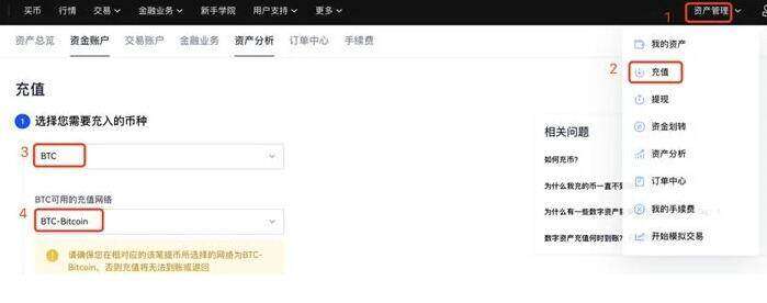 【btok苹果下载】btok交易所ouyiios下载v2.01.3 ouyi最新官方app-第9张图片-芝麻交易所下载